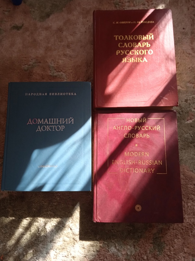 Дорогие мои Волоколамцы, может кому-то нужны книги?
С о...