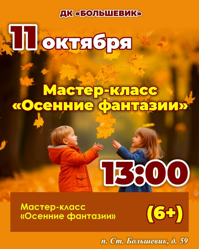 Позитивные выходные любимого города!