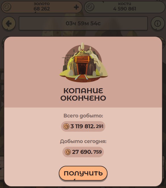 #Labrador 🐶
Не забываем каждый день копать шахту. Я уже сходил и забрал 14$ ✅
Продолжается набор в