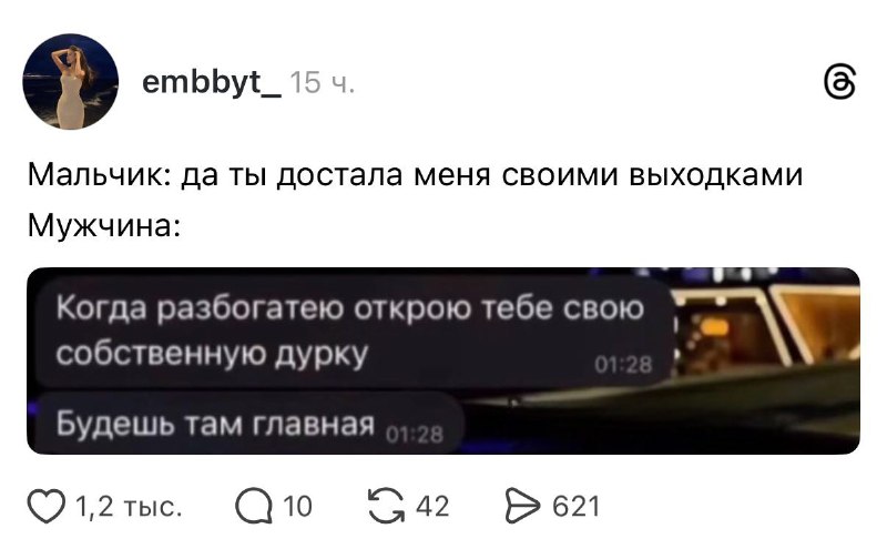 Ну он 🤌