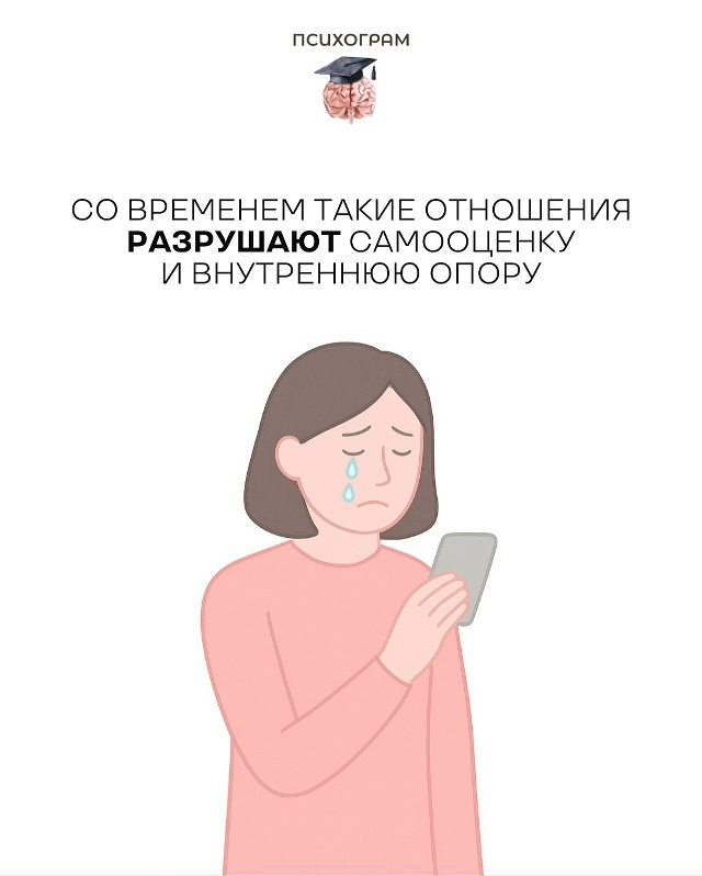 👁Отношения с нарциссом обычно не начинаются с нагати?...