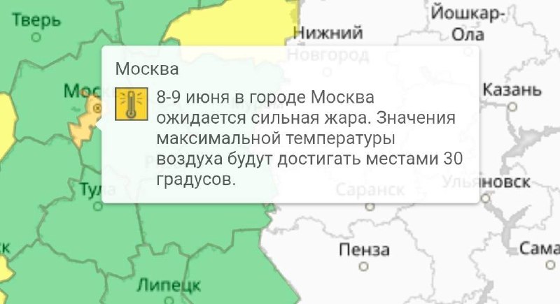 🥵 К середине следующей недели будет жара под 30 градусов На этих выходных также ожидается приятная