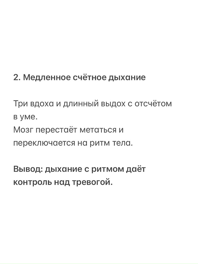 Бабушка знает толк в покое🙏