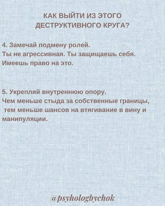 Говорить 