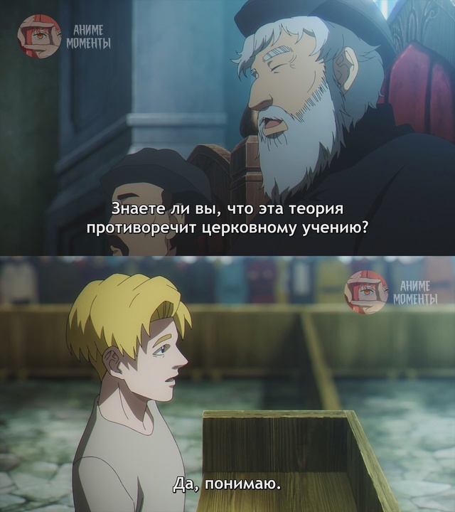 О движении Земли 🌍 3 серия