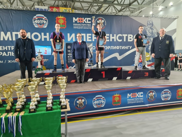 21 ноября выпускник отделения пауэрлифтинга переславс?...