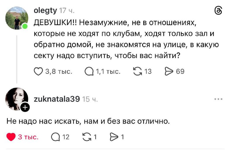 Выдала базу 🤌