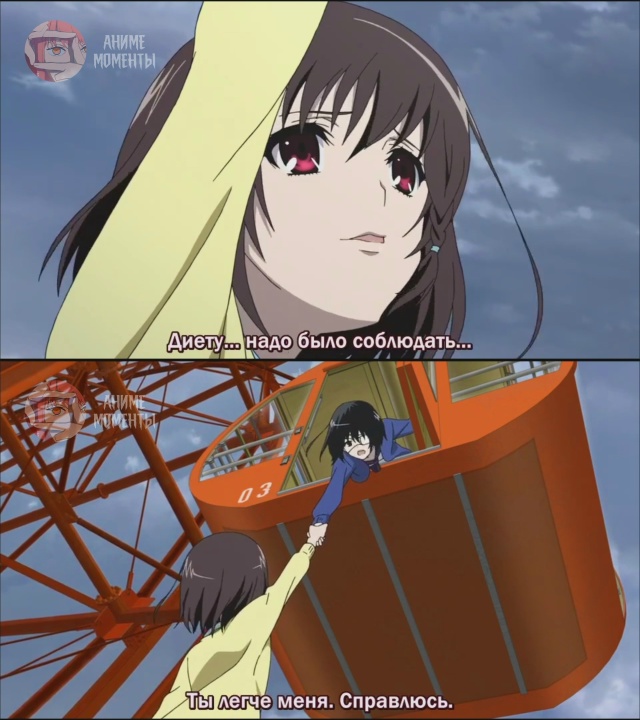 Иная: Другая — Судьба 🎬 OVA