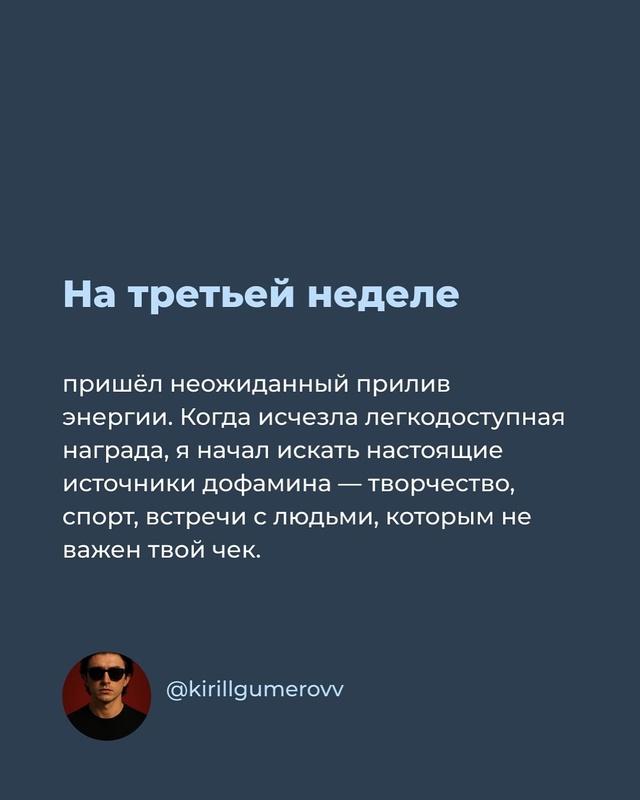 Мы гонимся за деньгами не ради них, а ради дофаминовых ?...
