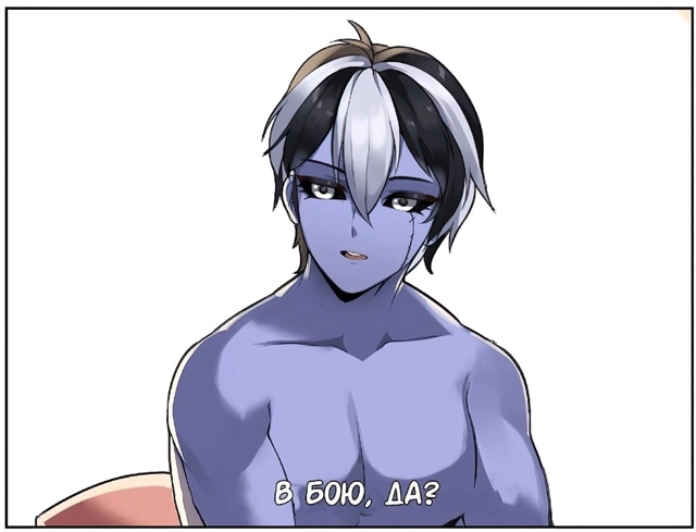 Хе - хе