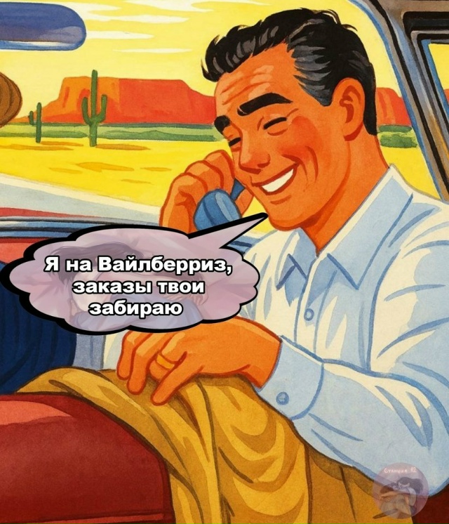 Каждой женщине по такому Саше😅