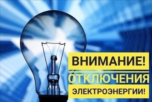 Вниманию жителей д. Мелентьево!
Во вторник, 22 июля, на т...
