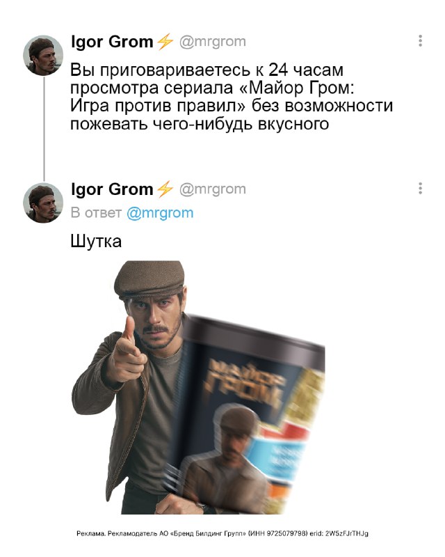 А мы и рады устроить марафон нового сериала «Майор Гром: Игра против правил» на Кинопоиске! Особенно