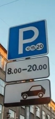 Платная парковка во многих районах Санкт-Петербурга в?...