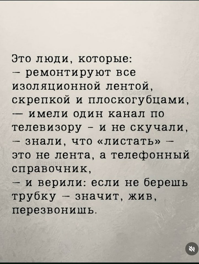 Не трогайте их....