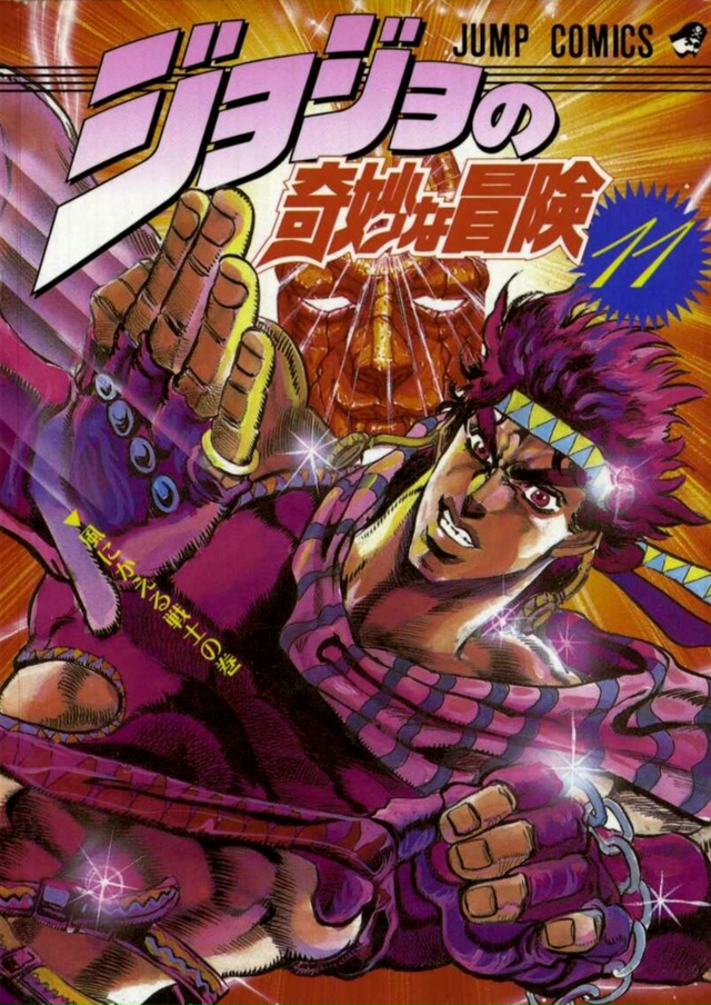 💥 НАГРЯНУЛА ГОДОВЩИНА ДЖОДЖО!
Ровно 39 лет тому назад...