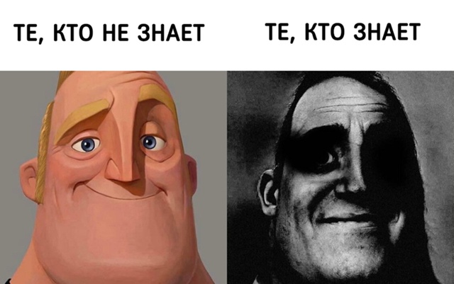 Ты волыной то не свети