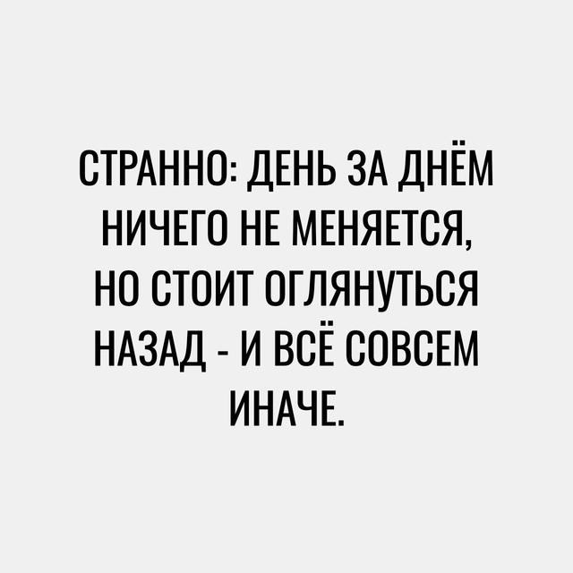 Это стоит прочитать каждому