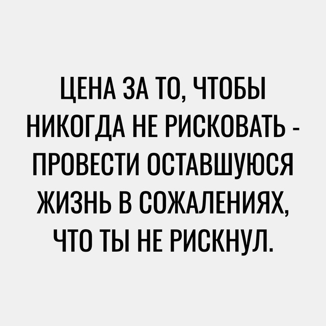 Это стоит прочитать каждому