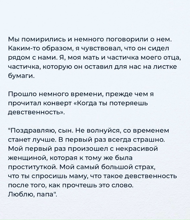 Душевное спокойствие