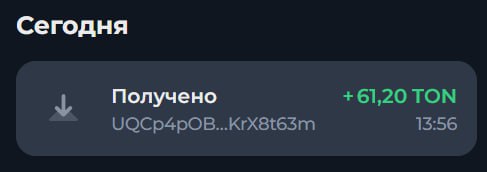 #FighTON 🪙
Дорогие друзья!
🆕 Мы рады поделиться с вами свежими новостями.
🌐1️⃣ Начиная с сегодня