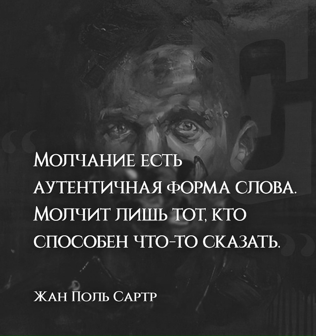 Есть в этом смысл