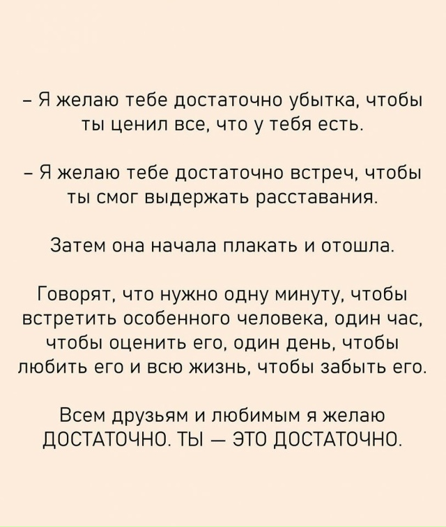 Не проходите мимо этой истории...