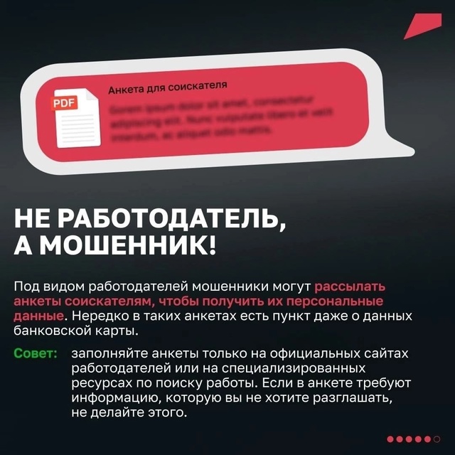 Полиция предупреждает!
❗️ Осторожно! Мошенники❗