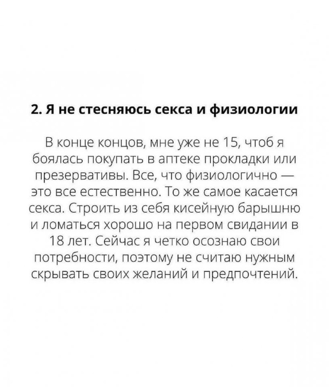 И стало легче жить😅