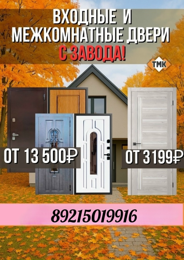 Дорогие наши клиенты! 🍁 Октябрь — лучшее время для об?...