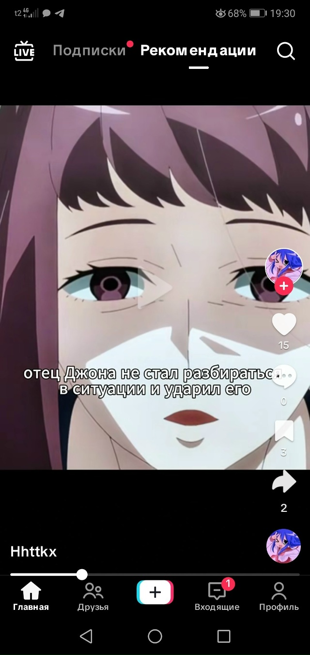 #Что_за_аниме