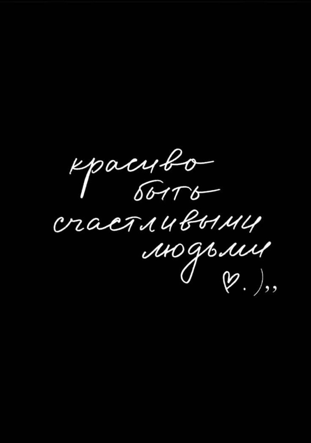 Подборка для тебя