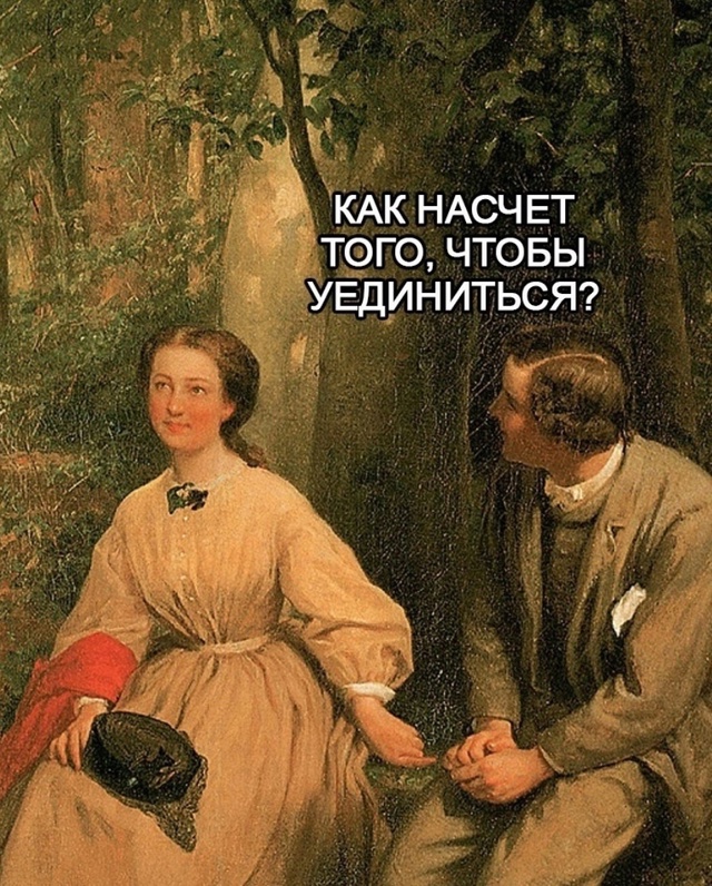 Личная липучка