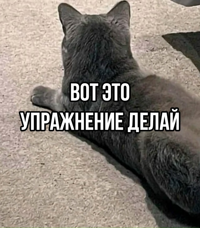 Годный однако совет