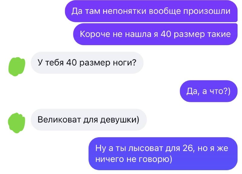 ахахахаха