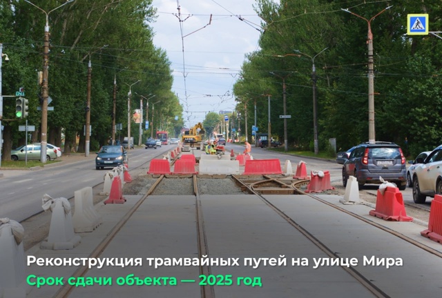 ⚡️Губернатор Дмитрий Махонин проинспектировал дорож...