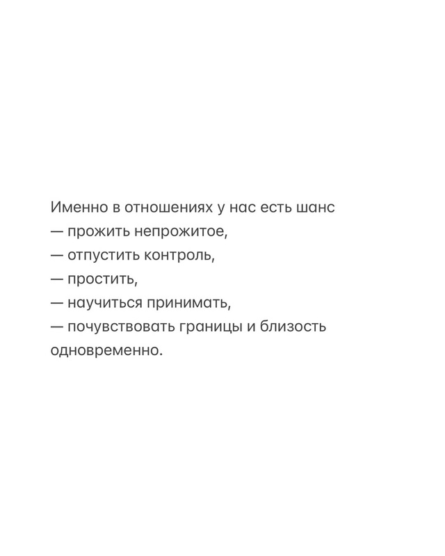 📍Истинная цель — не найти кого-то, кто заполнит вашу п...