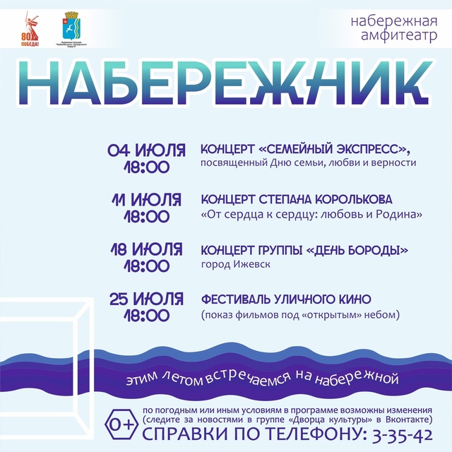 Друзья, на 