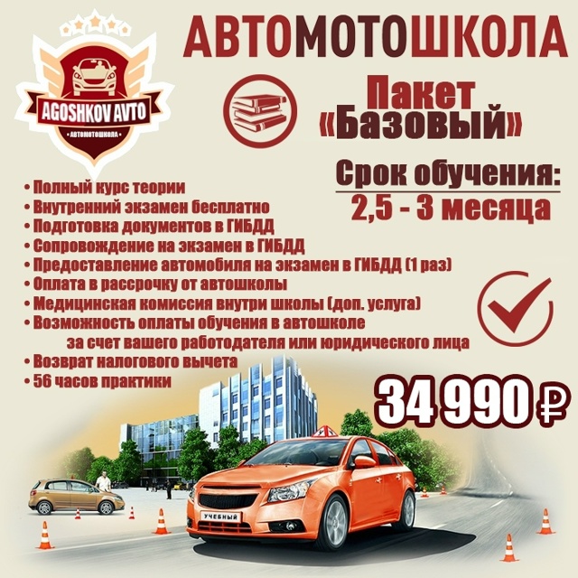 Дорогие друзья, приглашаем всех желающих на обучение в...