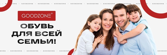 💥В магазине обуви GOODZONE сезонная распродажа!💥
С 24.07 п?...