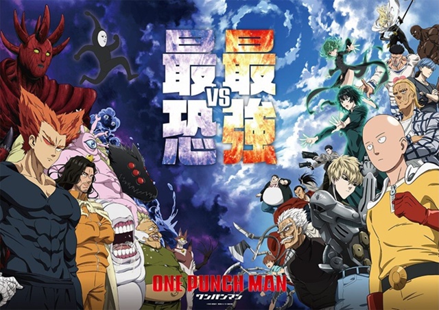#Инфо_пост_аниме #OnePunchMan / Ванпанчмен
3 сезон 