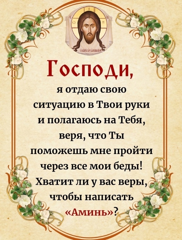 🙏🙏🙏Дай Бог всем здоровья, мира и всех близких. Аминь...