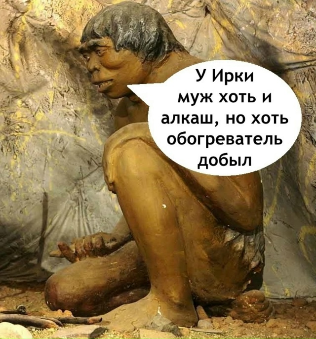 Вот никак не угодишь им