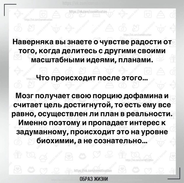 Неожиданный итог эксперимента.