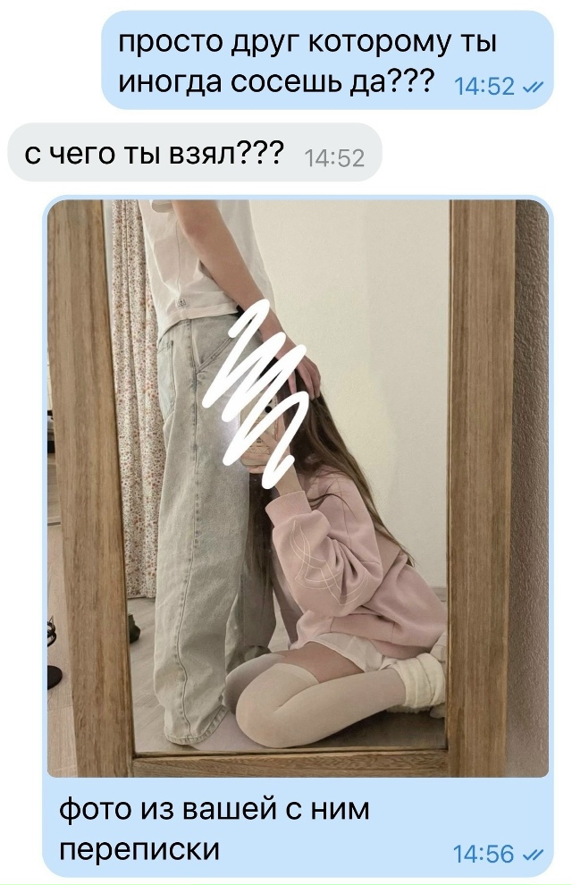 он его ударил??