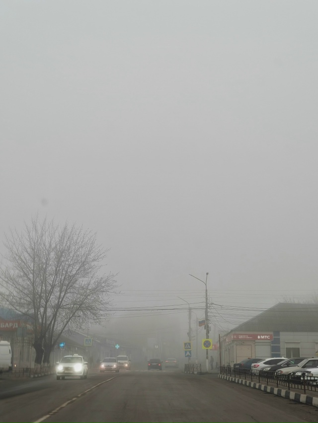 Туманное утро в Донецке 🌫️