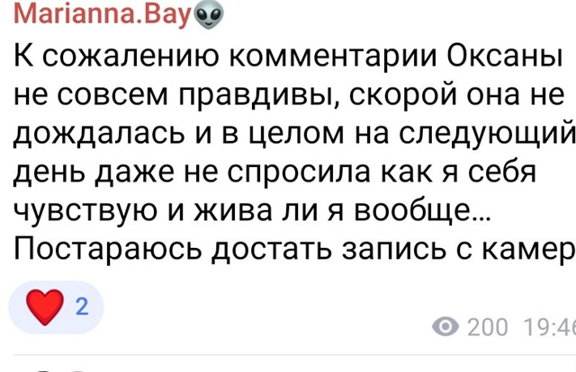 Анонимно, пожалуйста
Ведущая подкаста поделилась, что ...