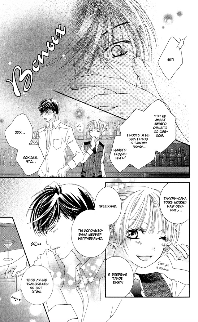 Поцелуй в полночь
Сладких снов😋