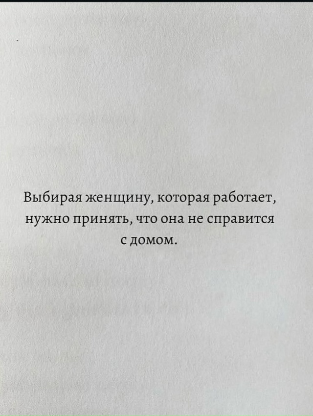 Остановись и подумай кто тебе ближе всех...