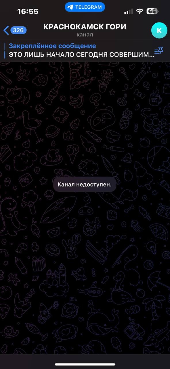 ❗ Угроза теракта в школах Краснокамска оказалась фейк...